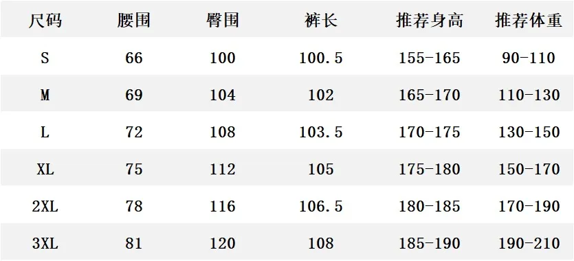 2026 New Arrival ， Breathable ， ， ， Quality。 ！ ， ！Sizes：S-3XL